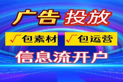 案例解析：百度竞价广告投放误区