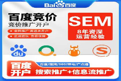 SEM运营中的关键词策略及成功案例分享