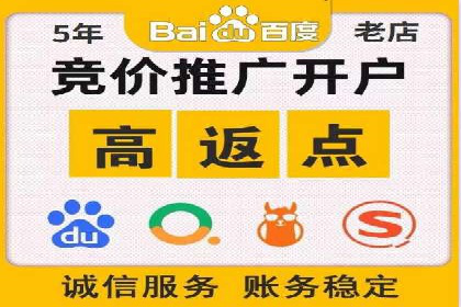 探索SEM竞价培训的奥秘：成功企业的投放策略揭秘